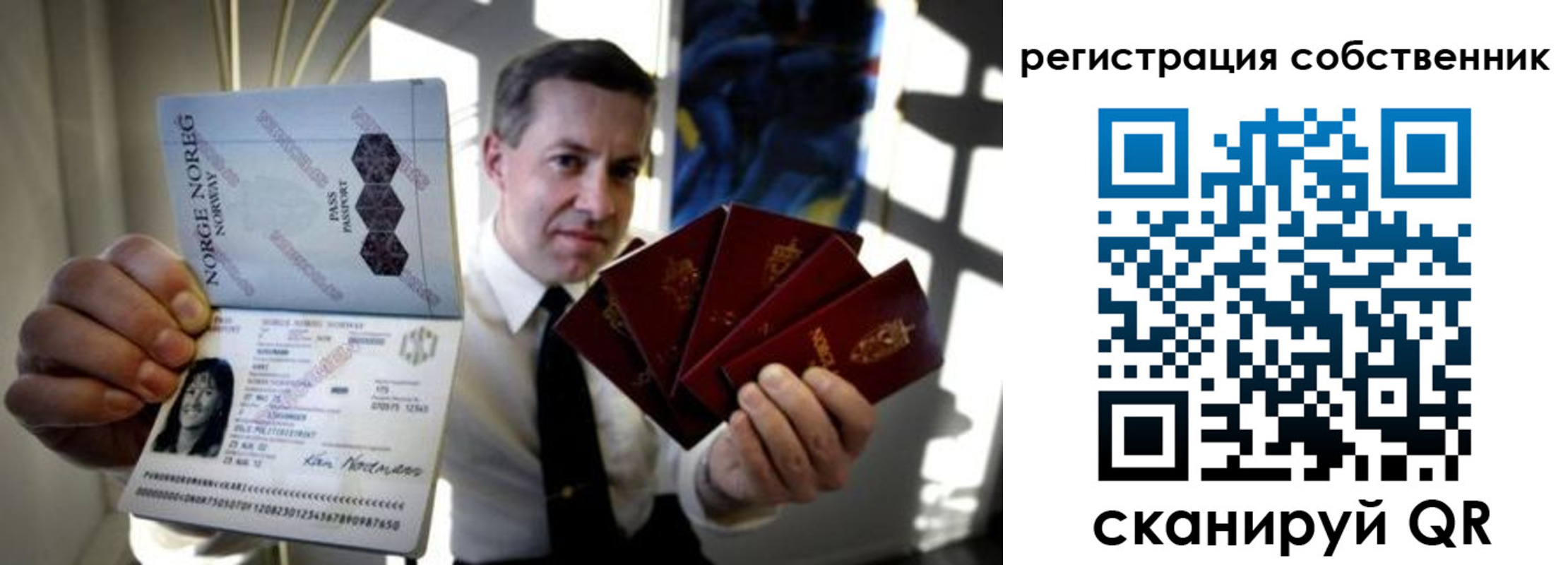 регистрация для дет. сада в Липецкая области